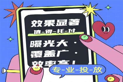 某行业SEM托管代运营的实践与思考