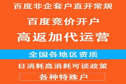 信息流广告开户案例：精准定位客户