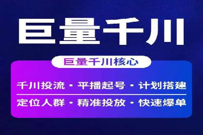 成功案例揭秘：sem代运营公司的策略与技巧