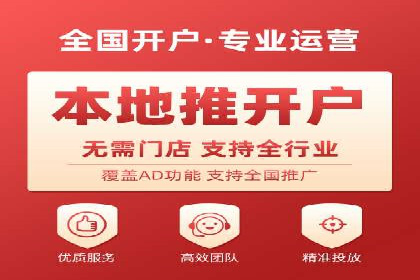 百度推广代理商助力企业实现线上线下联动营销