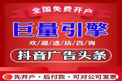 案例解析：如何利用竞价推广实现品牌曝光